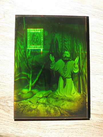 Святой Серафим Саровский-3D лазерная голограмма на стекле-8 х 11" (20 х 28 см) 