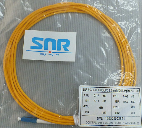 Оптический патчкорд SNR-PC LC/UPC-SC/UPC 3.0mm 9/125 Simplex PVC 3M 3шт