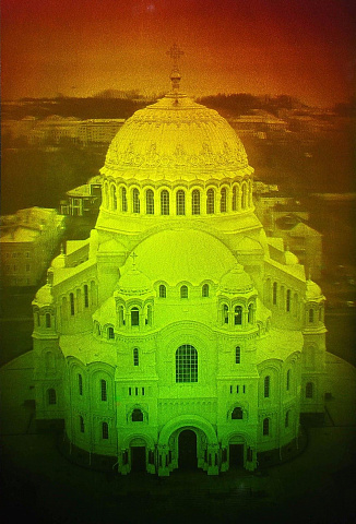 Кронштадт морской собор-3D лазерная голограмма на стекле-11x16" (28x40 см) 
