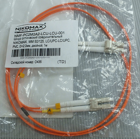Оптический патчкорд Nikomax NMF-PC2M2A2-LCU-LCU-001 2шт
